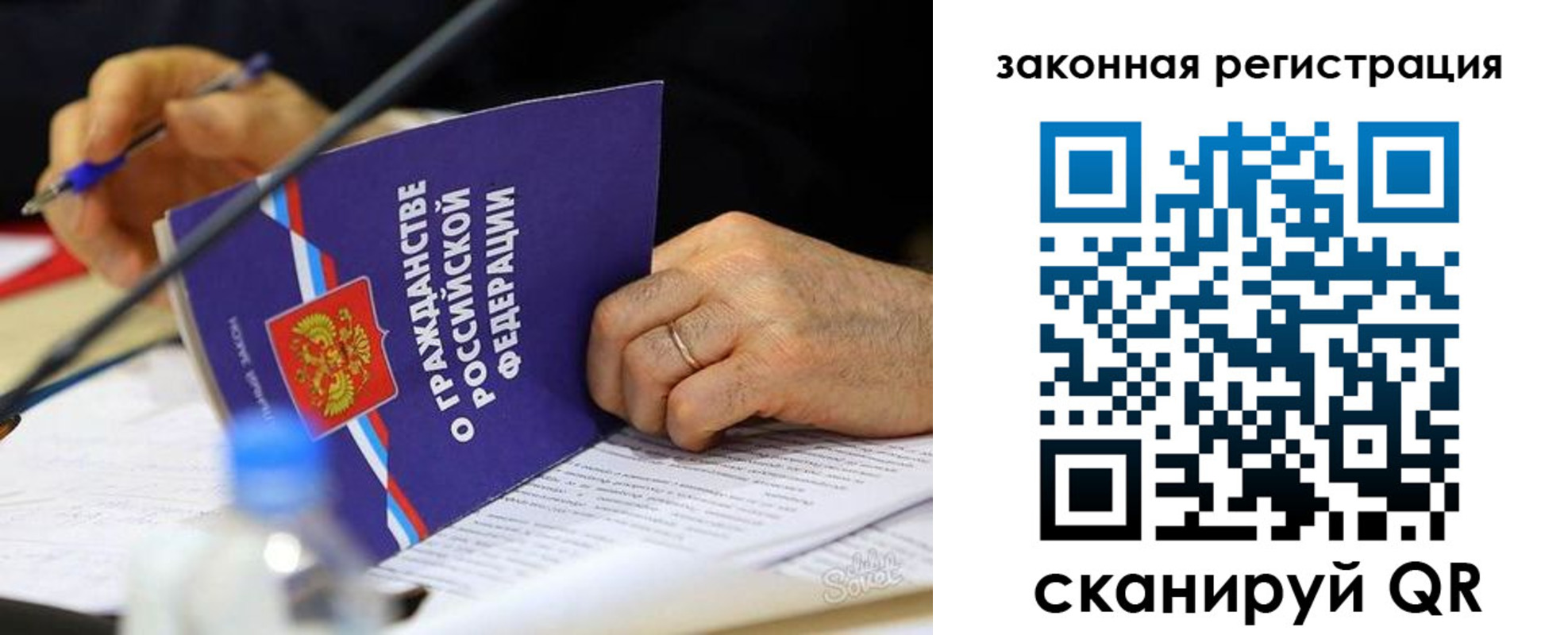 прописка паспорт в Краснотурьинске