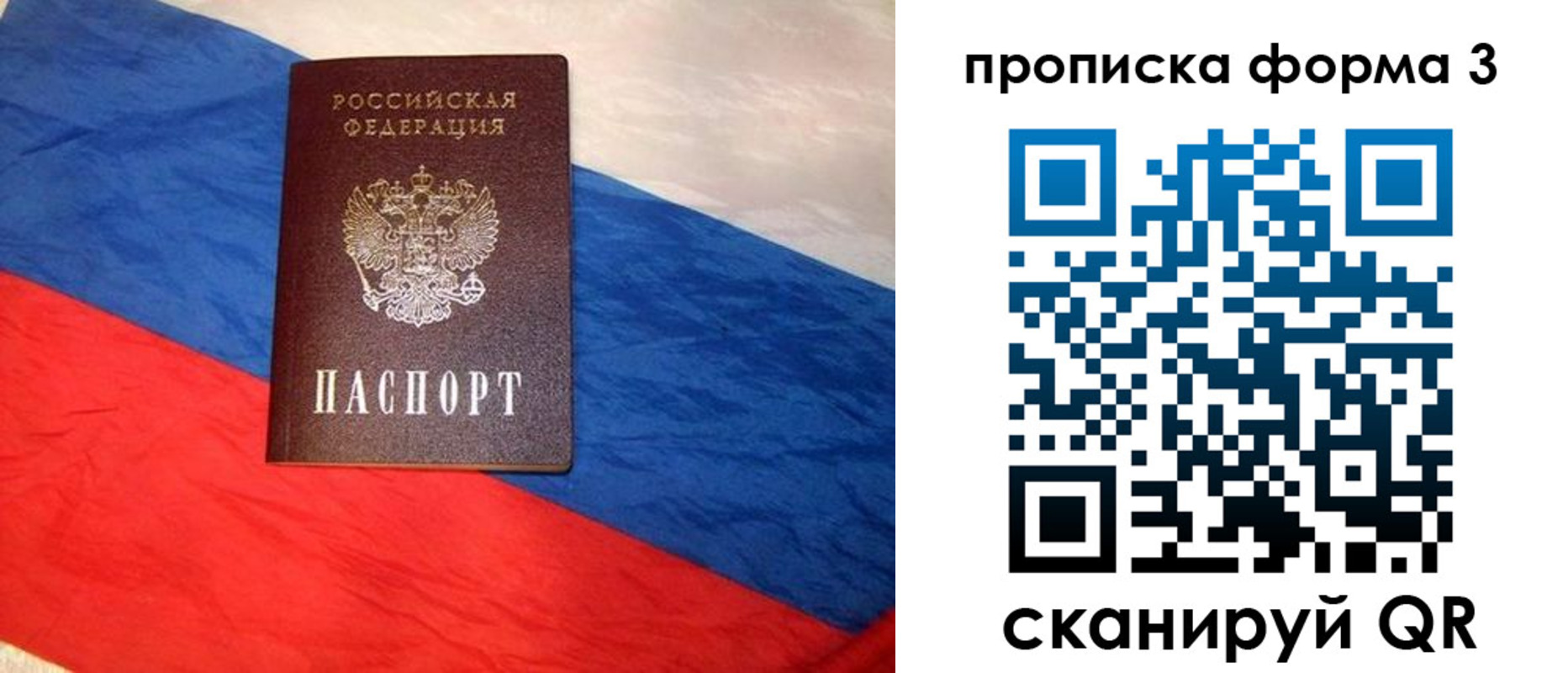 временная регистрация собственник в Краснотурьинске