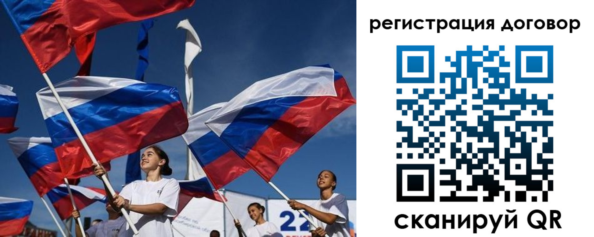 временная регистрация для школы в Краснотурьинске