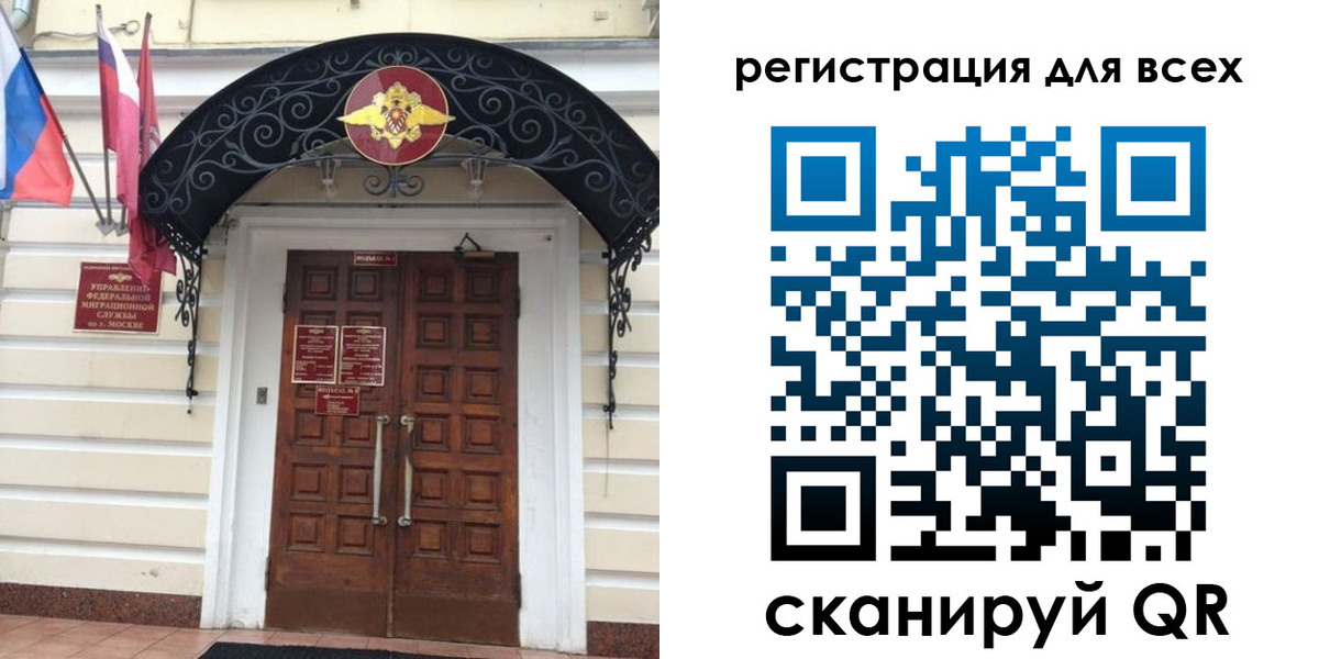 прописка ребенка в Краснотурьинске